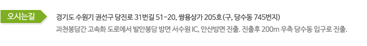 오시는길