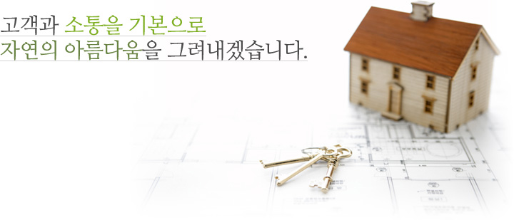 설계 및 컨설팅